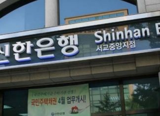 South Korea’s Second Largest Bank Supports Cryptocurrency Exchanges, Traders Relieved